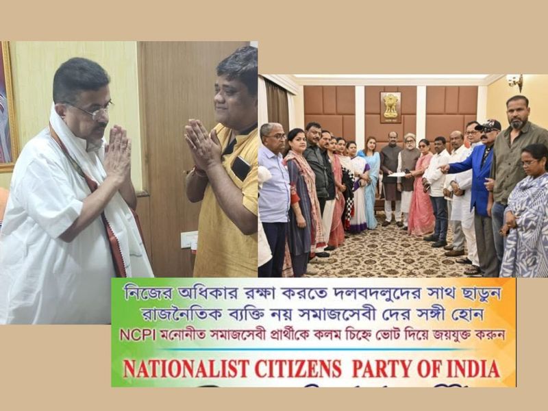 TMC MPs Chose to Merge With an Obscure Party – But Theyre Not Very Welcome There - The Wire