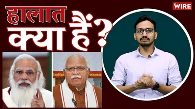watch   halaat kya hain  pm modi on criticism  khattar on how to become a neta