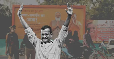 kejriwal can teach other opposition parties how to do a bjp on the bjp