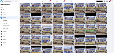 morphed billboard shows aap promoting namaz  discouraging hindu prayers in gujarat