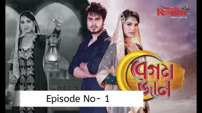 assamese serial on syncretic culture banned for 60 days after rightist groups cry  love jihad 