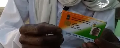 despite ayushman bharat cards  free medical service still a pipe dream for many in up