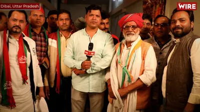 watch  the bjp won this up seat in 2017  will it win again 