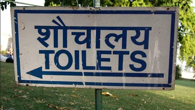 inclusion is key to any sanitation goal india sets