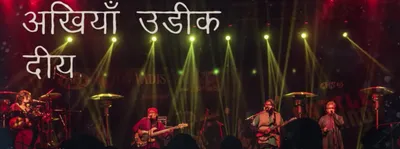 indian ocean gives a rock spin to nusrat fateh ali khan s  akhiyan udeek diyan 