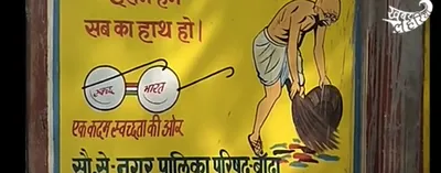 watch   looking for gandhi in uttar pradesh s banda