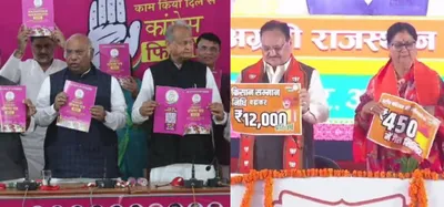 farmers  women  corruption and jobs  comparing congress  bjp s rajasthan manifestos