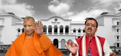 exclusive  up government department opens bank account to collect funds for ayodhya temple