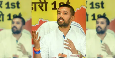 rjd or nda  which way will chirag paswan gravitate for political future in bihar