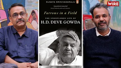 watch    deve gowda did not receive his due because of caste  language and geographical disadvantages 