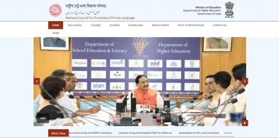 is there a conspiracy in the works to halt the promotion of urdu 