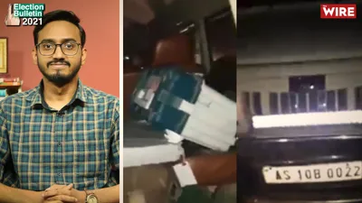watch   evm found in bjp candidate s car in assam