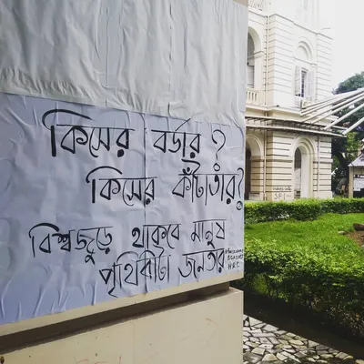 ‘amra dweshodrohee’  protesting against nrc through melodies