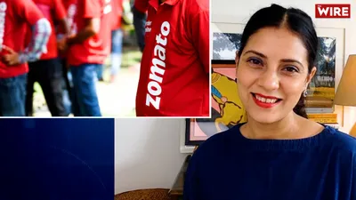 watch  is the zomato ipo a skip or subscribe 