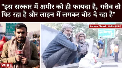 watch   ‘only the rich are benefitting from this government ’ say migrant workers