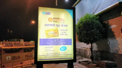 stop pay hikes of managers at psbs failing mudra target  union minister hansraj ahir