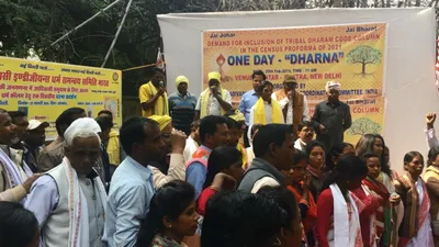 why adivasis are demanding recognition for their religions