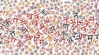 after facing criticism  maharashtra govt reverses decision to make hindi mandatory as third language