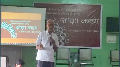 father stan swamy  children and the unholy state