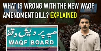 spotlight   waqf  amendment  bill 2024 explained