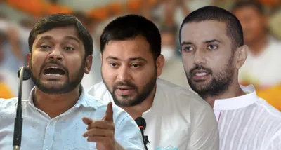 in nda s by poll victory  a warning and lesson for bihar s young opposition leaders