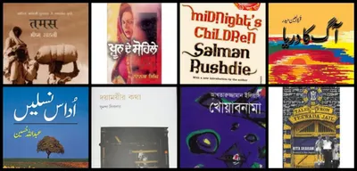 the pain of partition  as seen in the literature of many languages