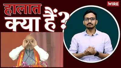 watch   halaat kya hai  amit shah in up looking for bahubalis with  binoculars 