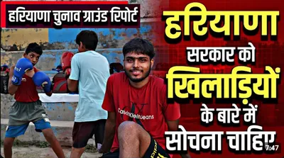 ground report   haryana s crumbling spots infrastructure