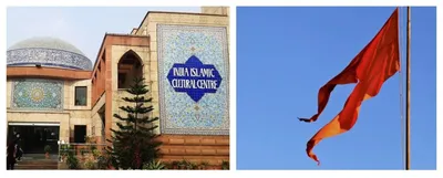islamic cultural centre in delhi chooses new management  could rss make its presence felt 