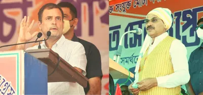 why are rahul gandhi  adhir ranjan chowdhury campaigning on two different lines in bengal 