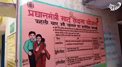 in rural up  lack of toilets is forcing new mothers to squat in the open