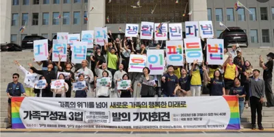 south korea’s top court recognises same sex couple’s rights