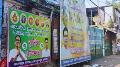 bengal s jute mills run on the labour of  zero number  workers