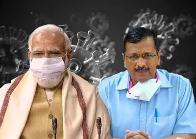 modi  kejriwal don t think omicron is spreading locally  so why are they prepping for a crisis 