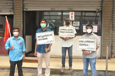 siddique kappan arrest  kerala journalists  union conducts protests across state