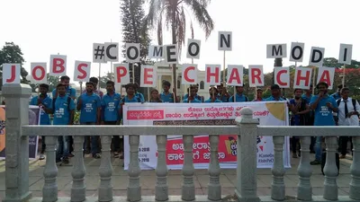 karnataka youth campaign for jobs ahead of elections