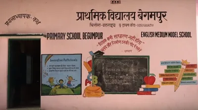 watch   in yogi’s up  school teachers paid as little as rs 3 500 for full time work
