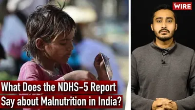 watch   what the nfhs 5 report says about malnutrition in india