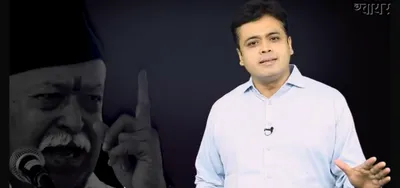 watch   abhisar sharma  why does mohan bhagwat have a problem with democracy 