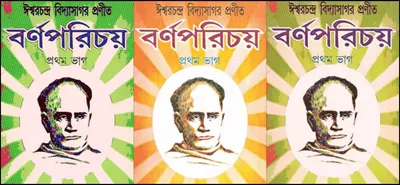 how ishwar chandra vidyasagar left his mark on india