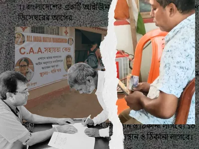 rs 800 for citizenship  at union minister s  camp   bjp is monetising matuas’ caa applications