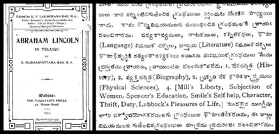 telugu modernity and the curious case of enlightened privilege