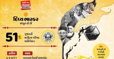 is savarkar a gujarati writer 