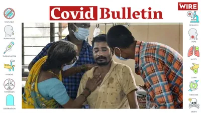 watch   covid 19 bulletin  after black and white fungus  yellow variety found