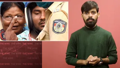 watch   the kerala police  amendment  ordinance was an example of misuse of power