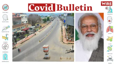 watch   as crisis deepens  covid 19 taskforce calls for nationwide lockdown