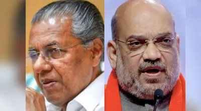  epitome of communalism   what pinarayi vijayan s fierce attack on amit shah achieves