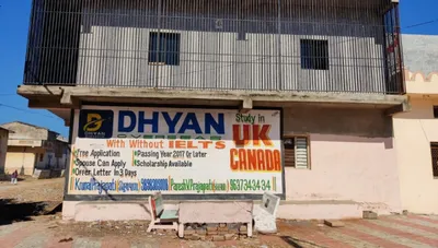 dingucha  a gujarat village where death is more lucrative than life