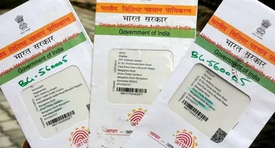 govt says aadhar  voter id linking yet to start  provides no details about instances of discrepancies