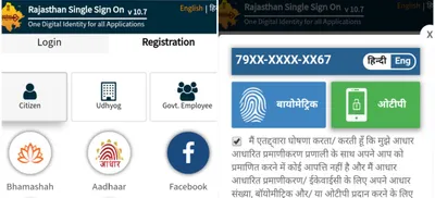 how the rajasthan govt briefly accessed citizens  twitter accounts via rajsso